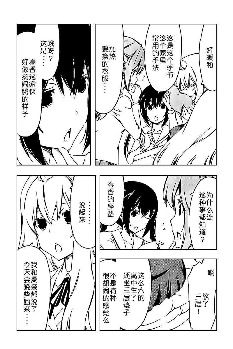 238话2