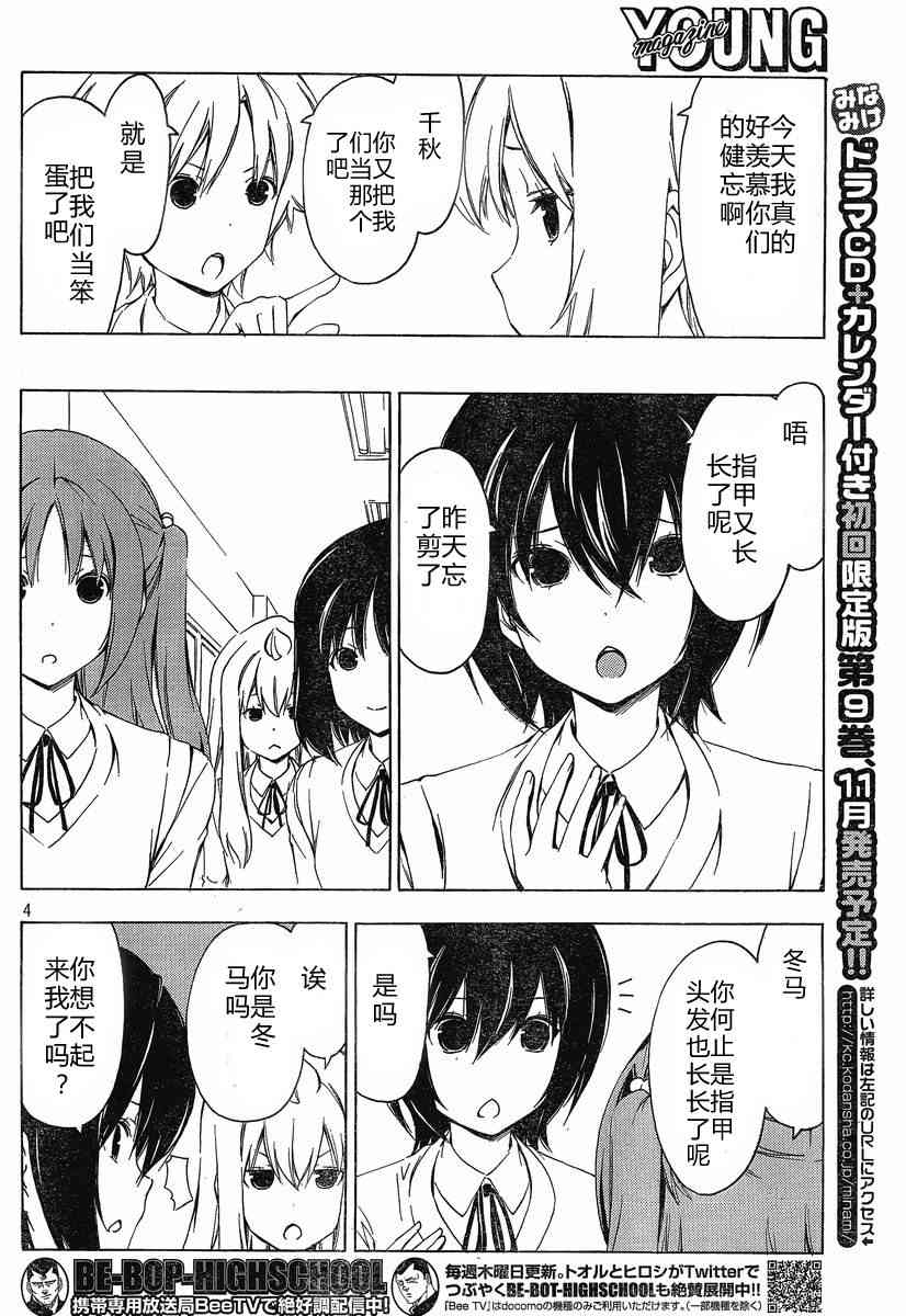 182话3