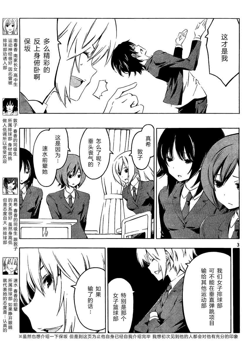 209话2