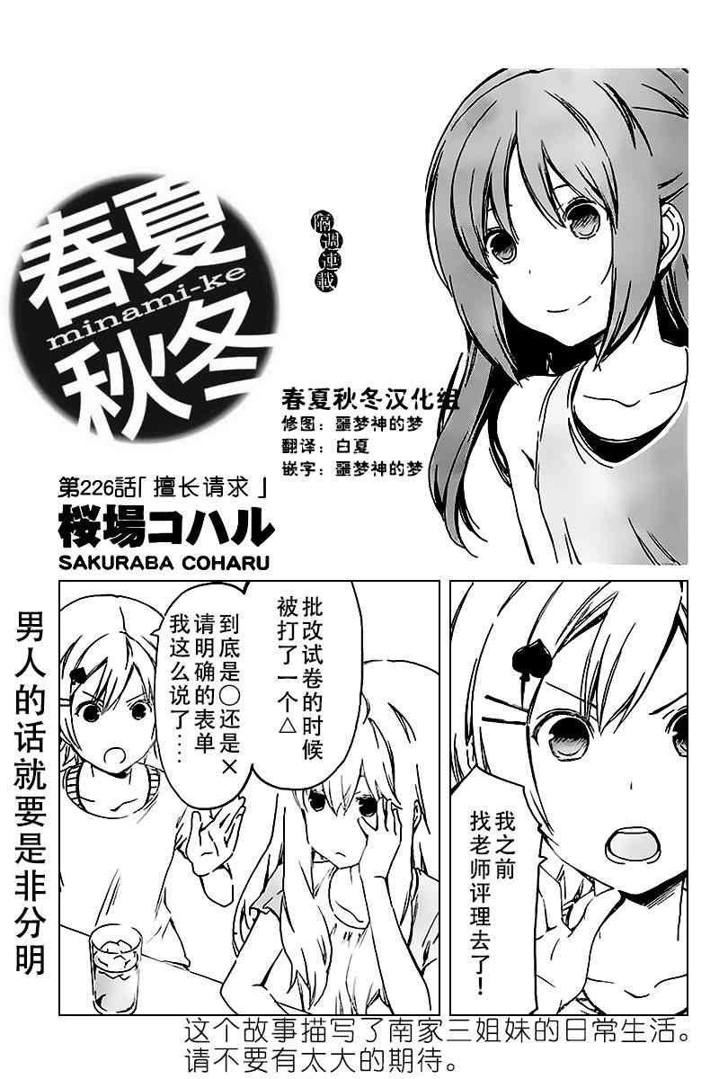 226话0