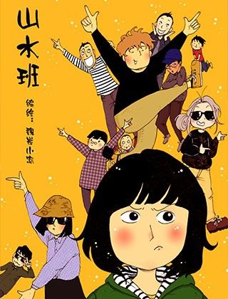 勇者死了！因为勇者掉进了我这个村民挖的陷阱里。漫画,138 结晶4图