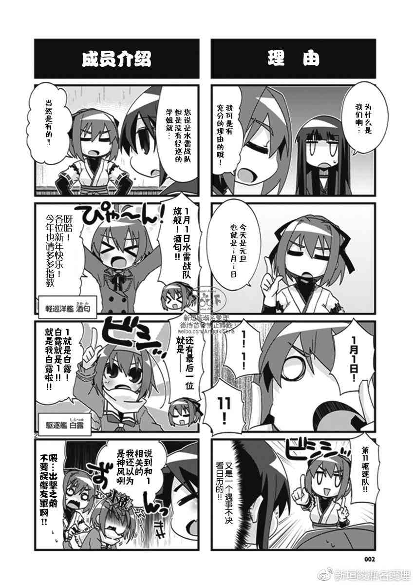 190话2