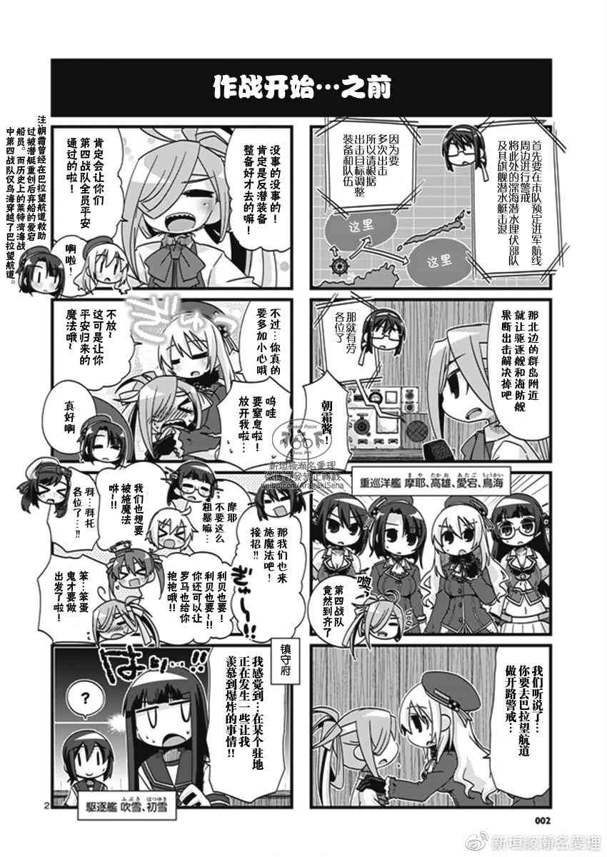 198话2
