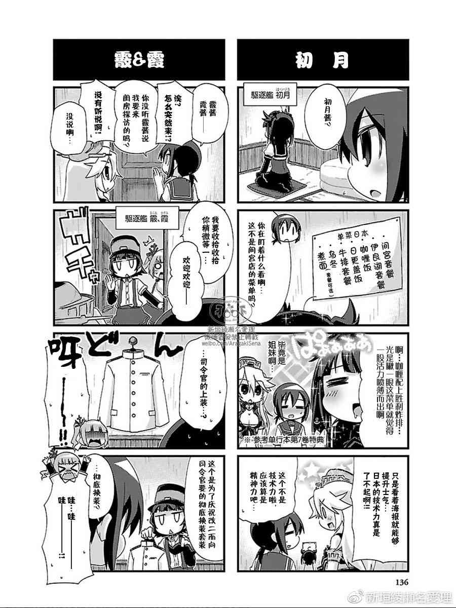 09卷特典2