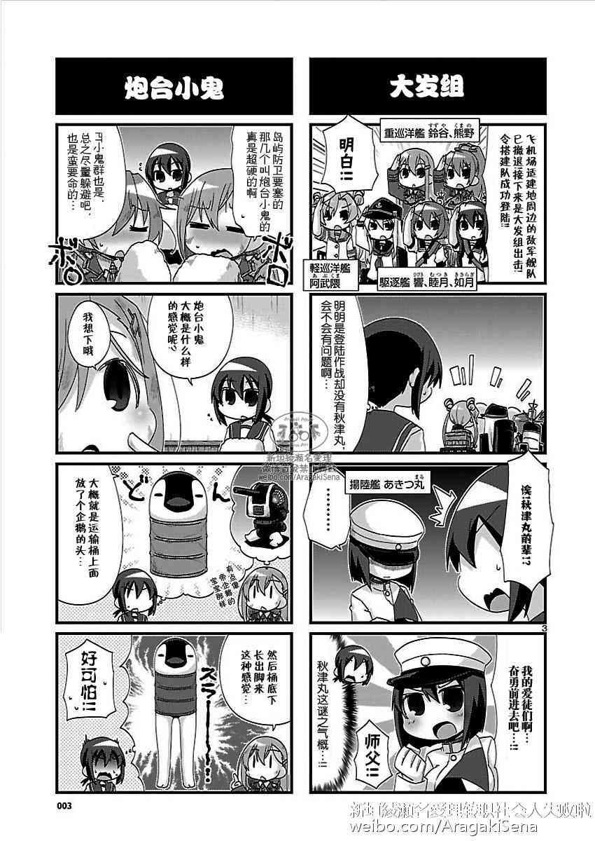 126话3