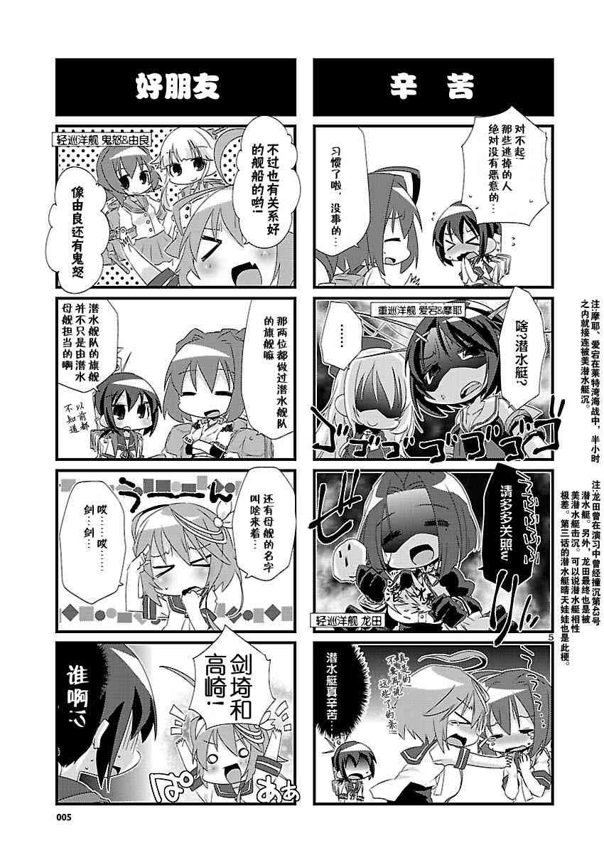 12话4