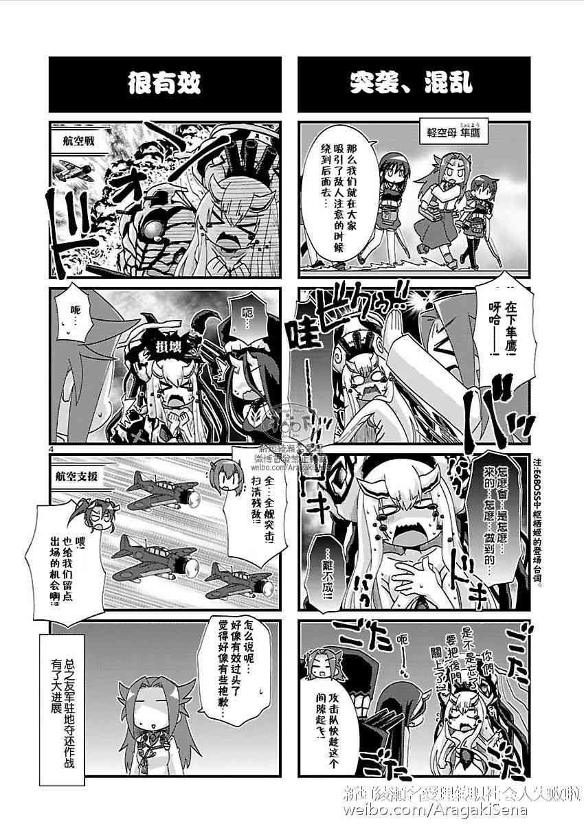 127话4
