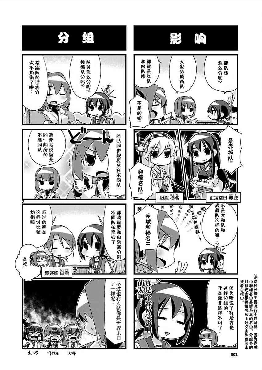 59话1