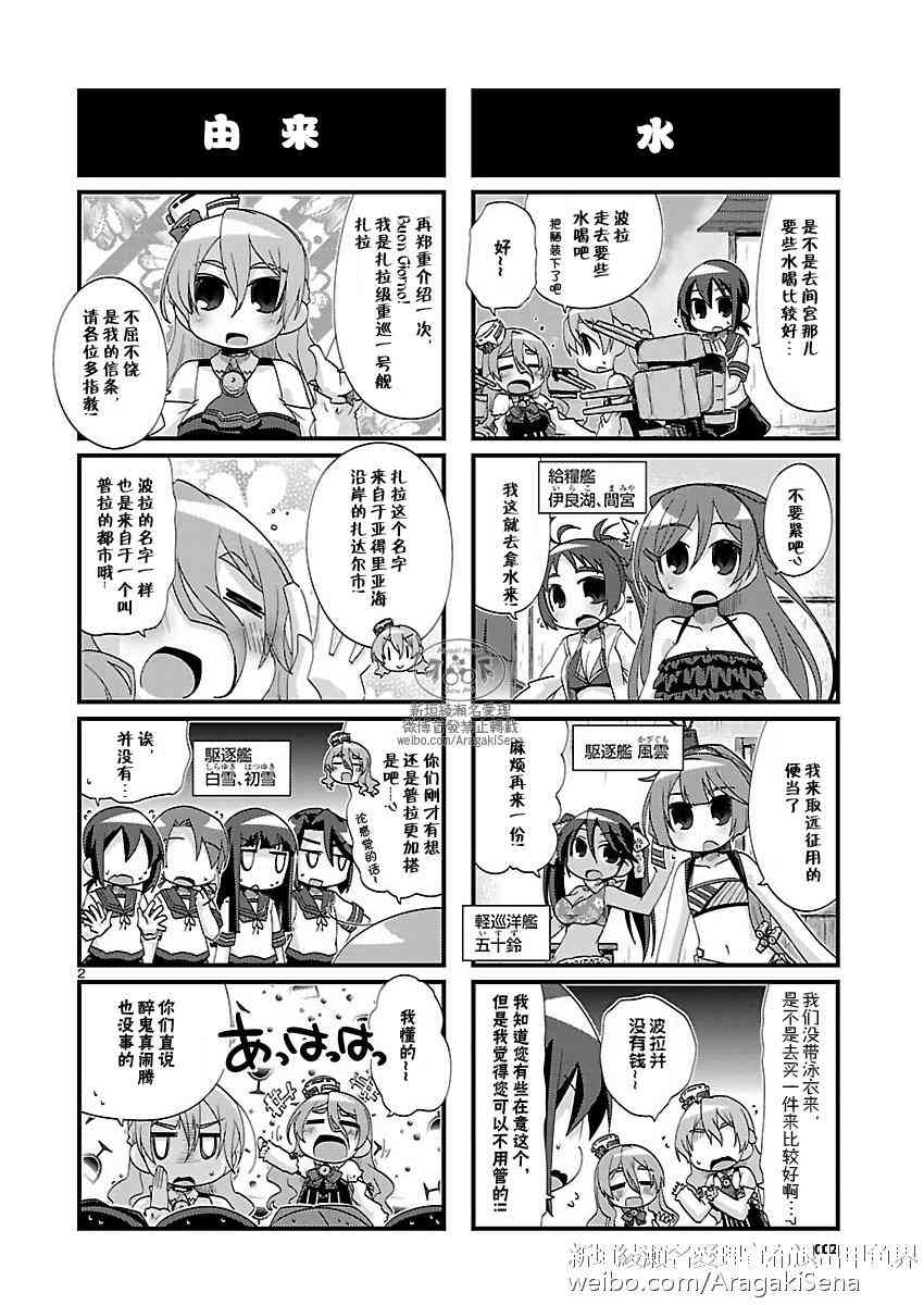 134话2