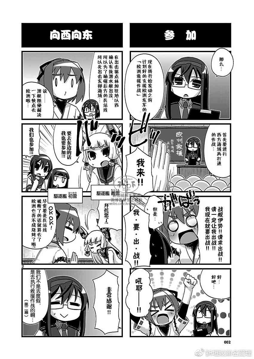 176话2
