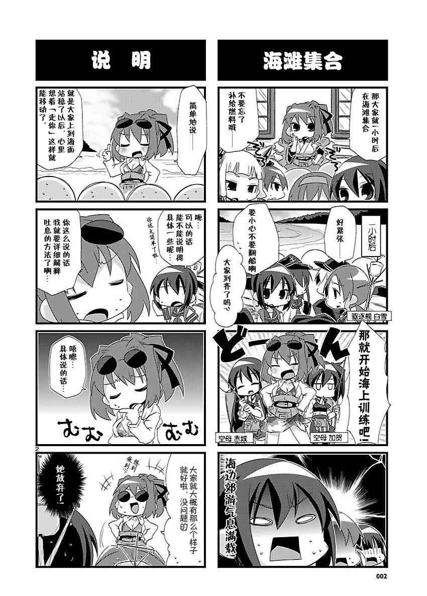 9话1