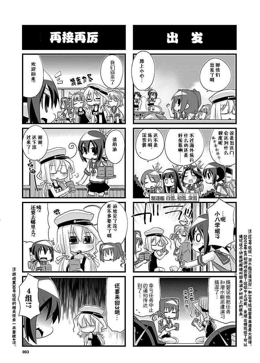 48话3