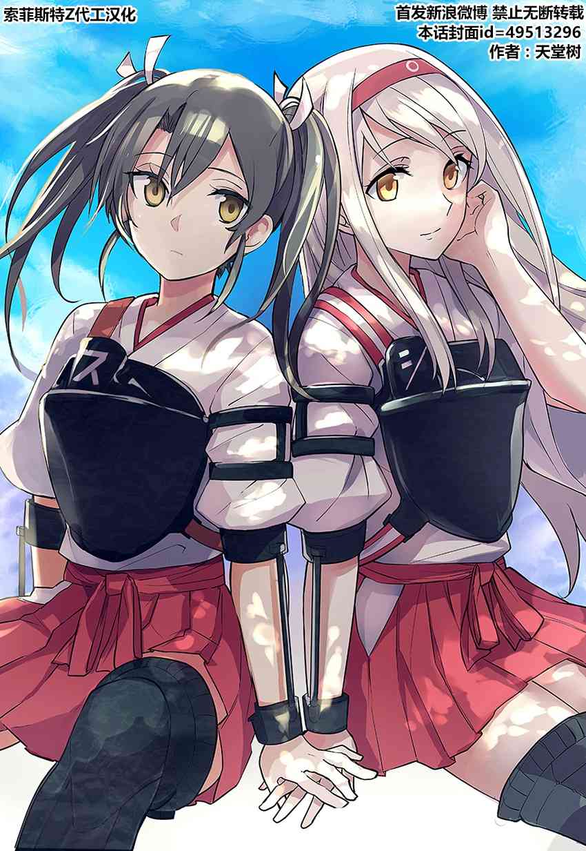107话0