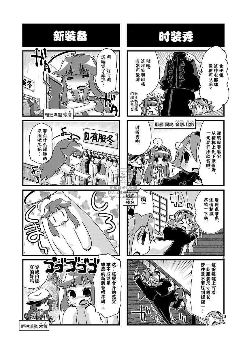 72话3