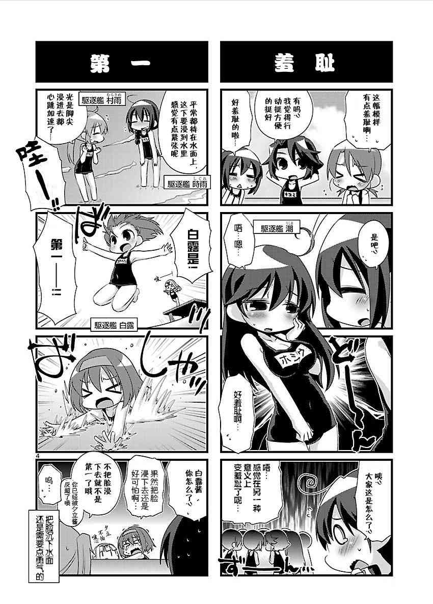 50话4