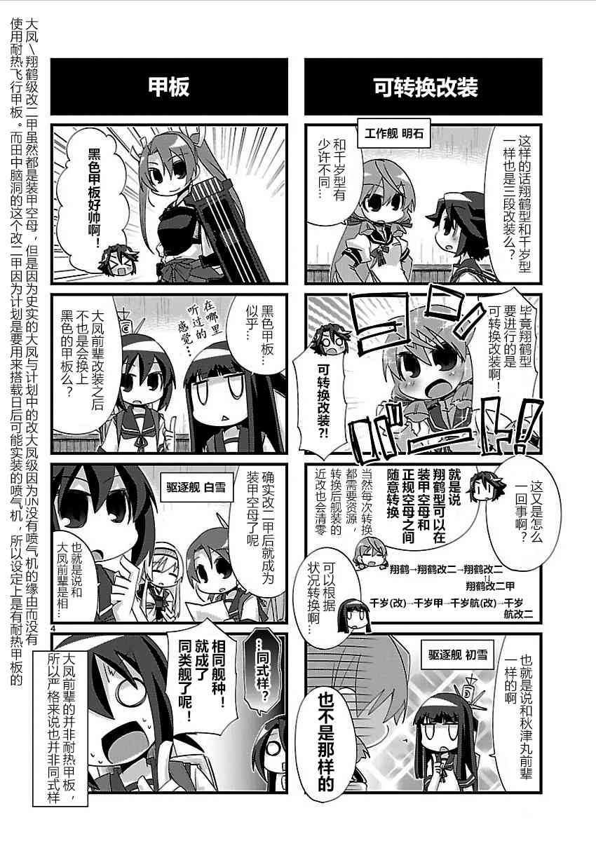 107话4
