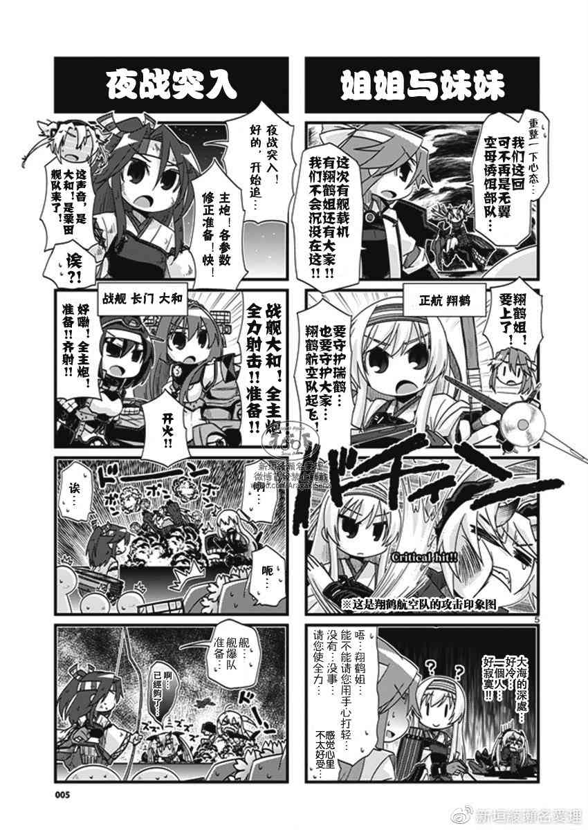 199话4