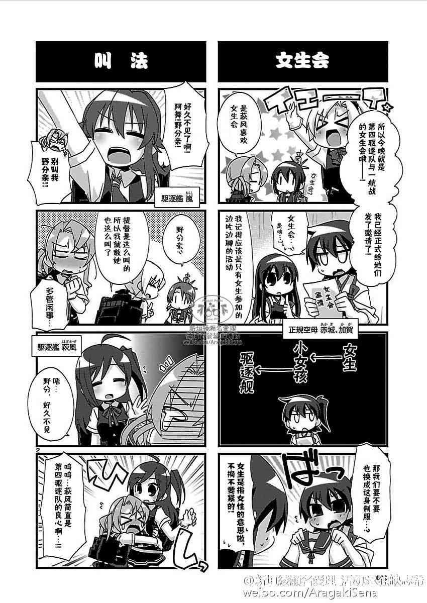 122话2