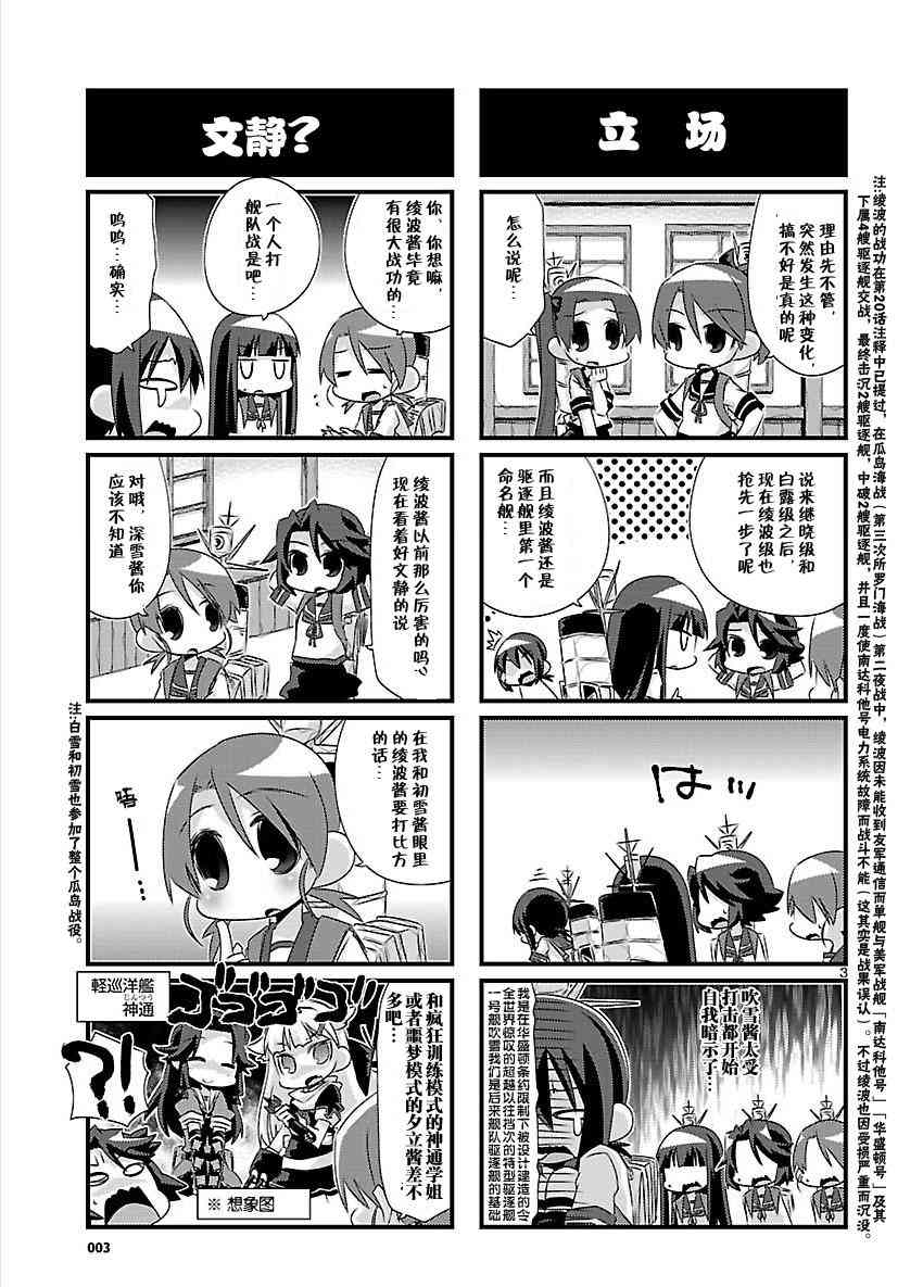46话2