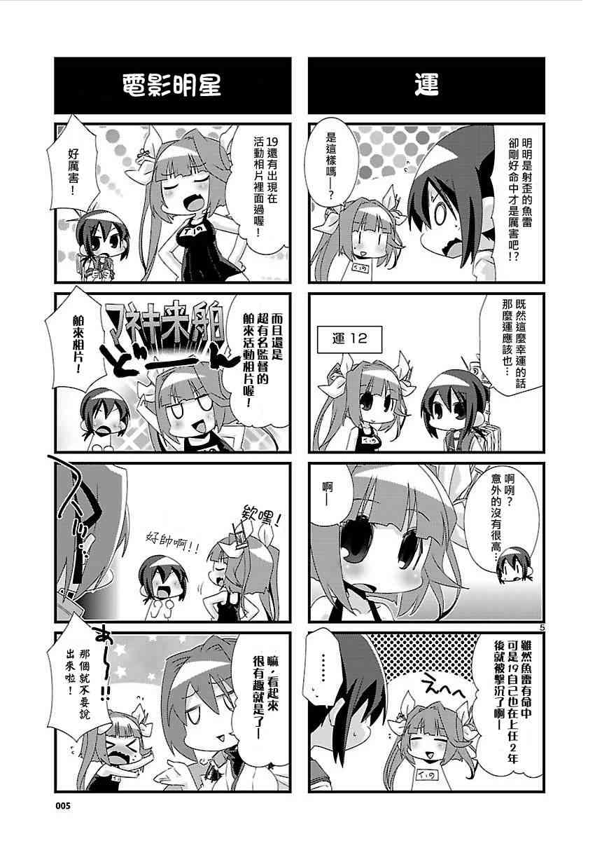 25话4