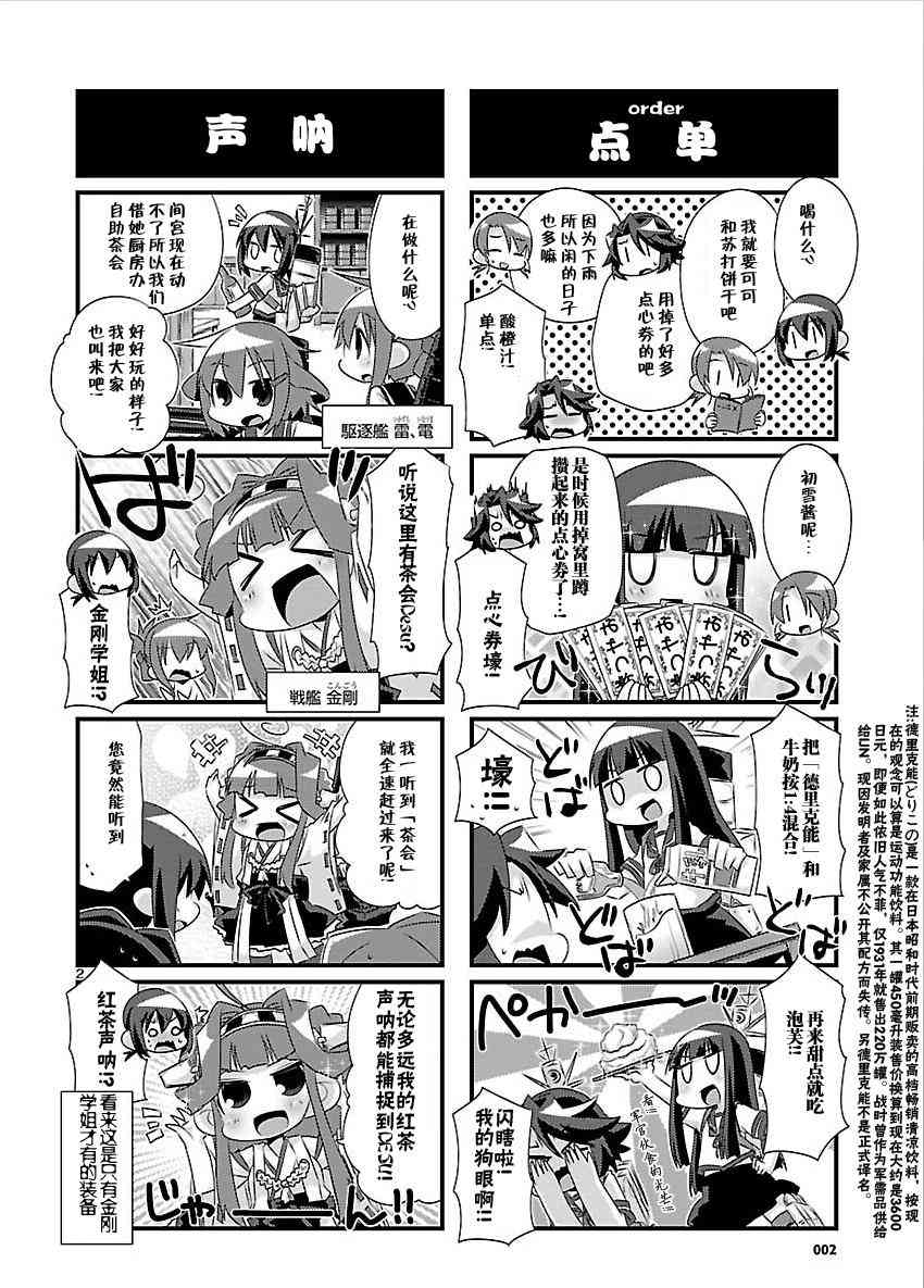 45话1