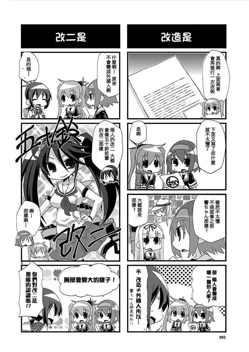 17话1