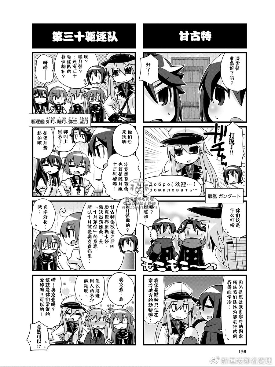 13卷特典4