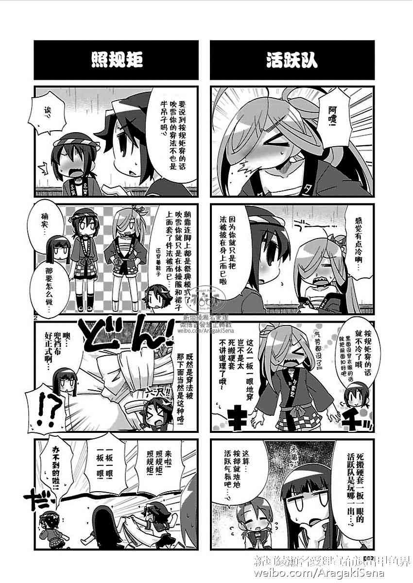 138话2