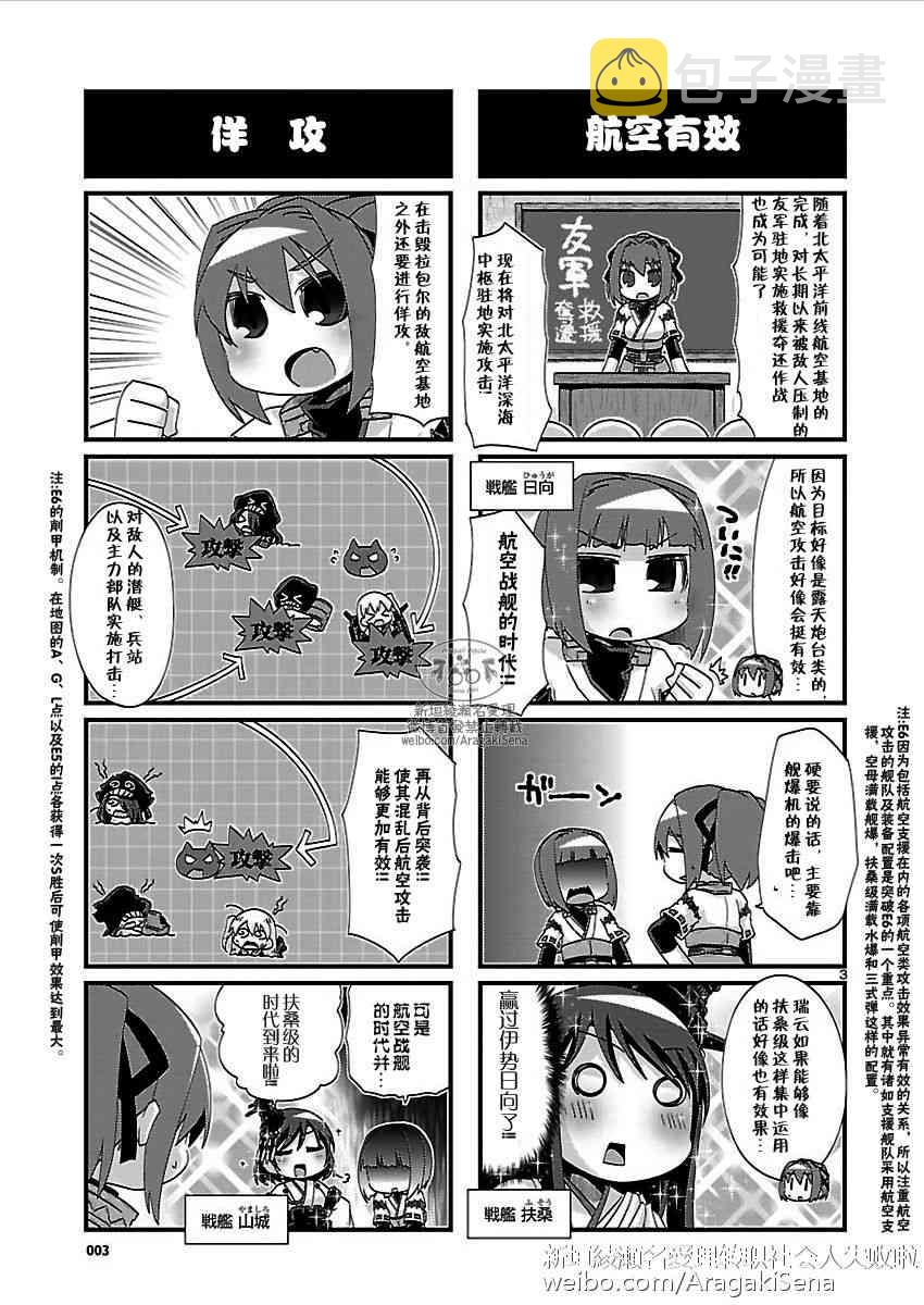 127话3