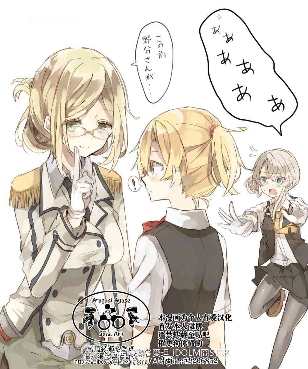 82话0