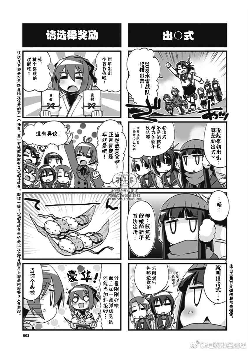 190话3