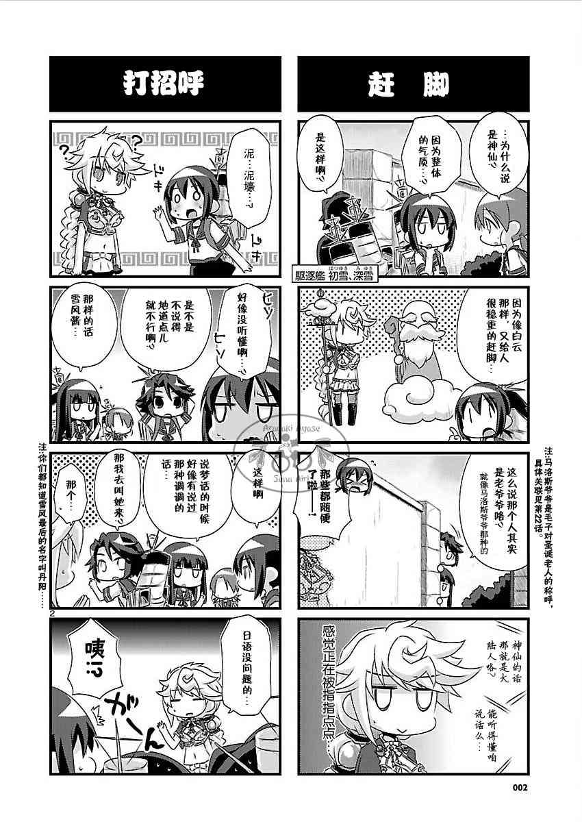 61话1
