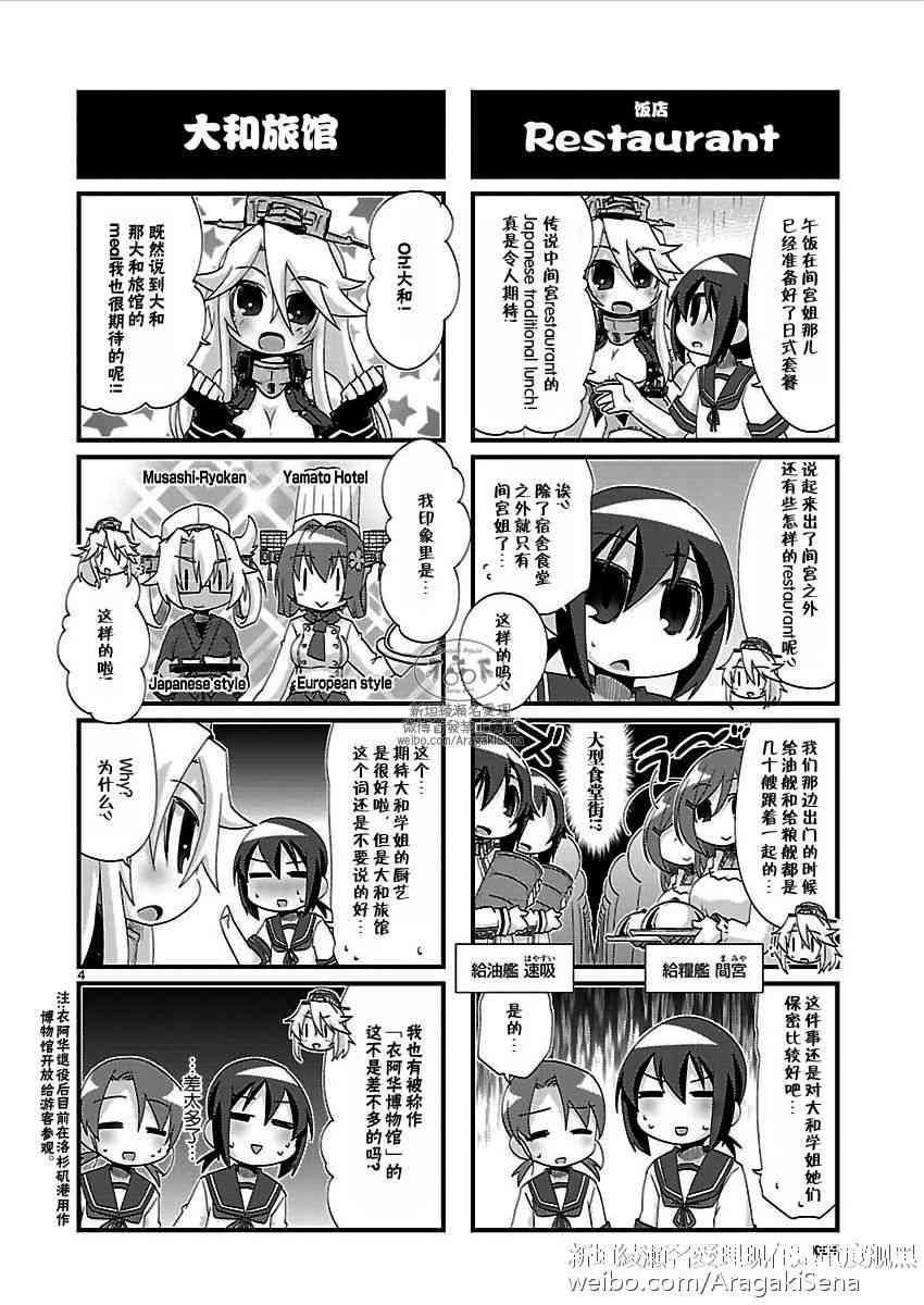140话4