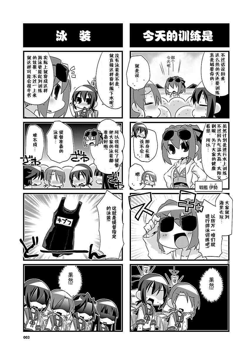 50话3
