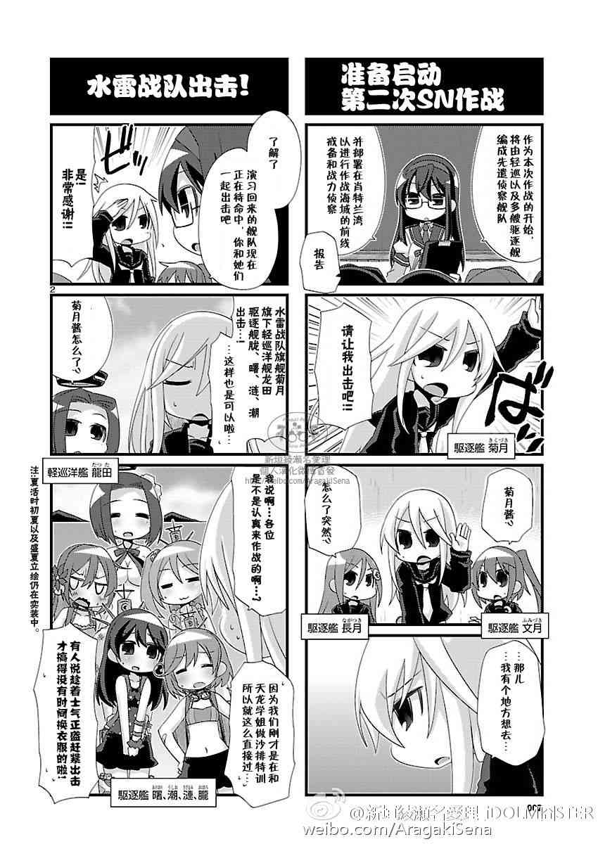 98话2