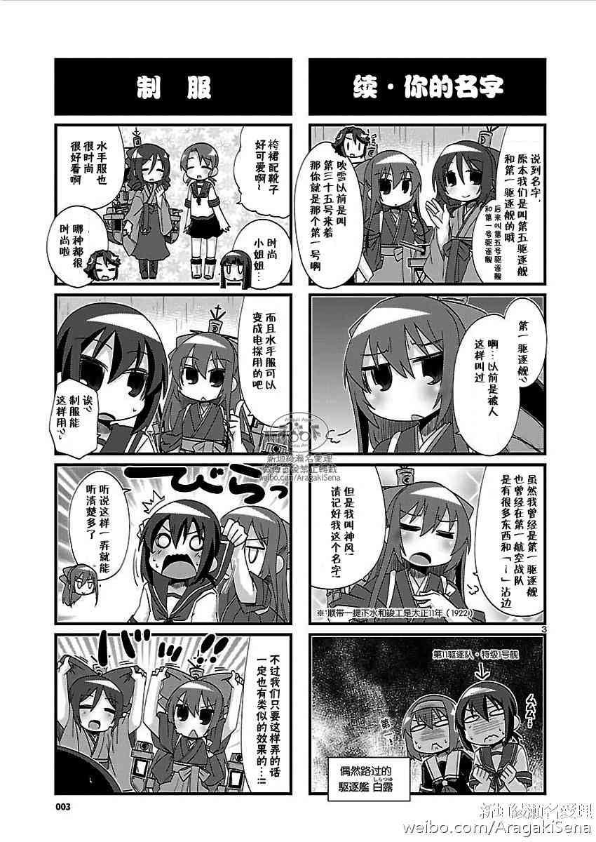 139话3