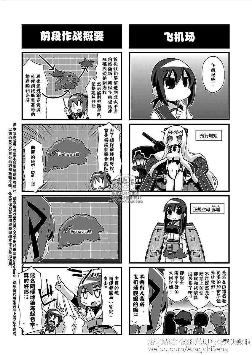 126话2