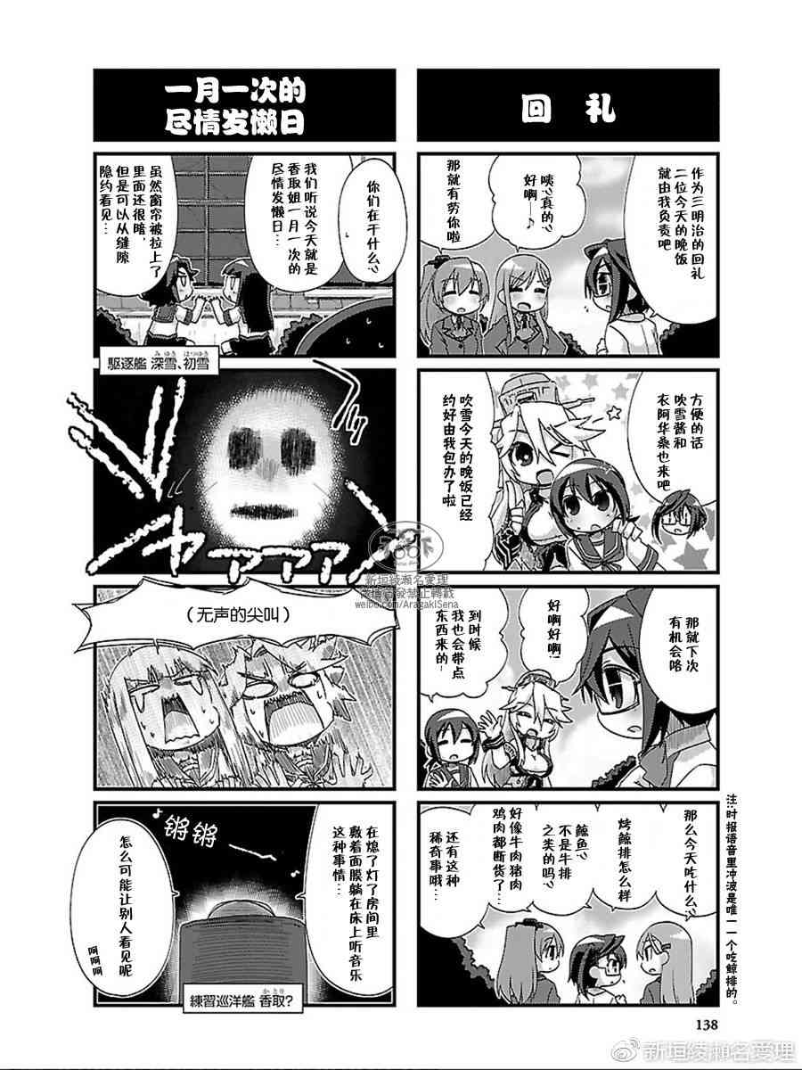 09卷特典3
