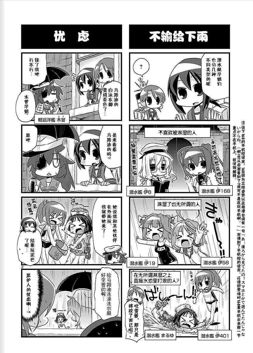 44话1