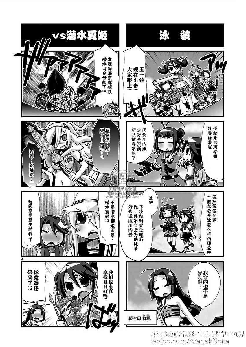 136话3