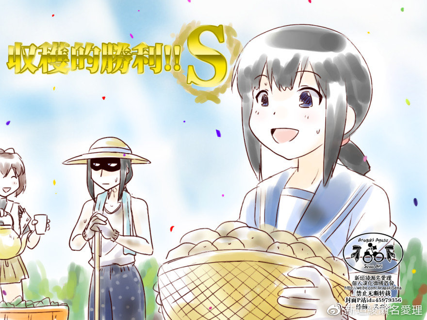 202.2话0