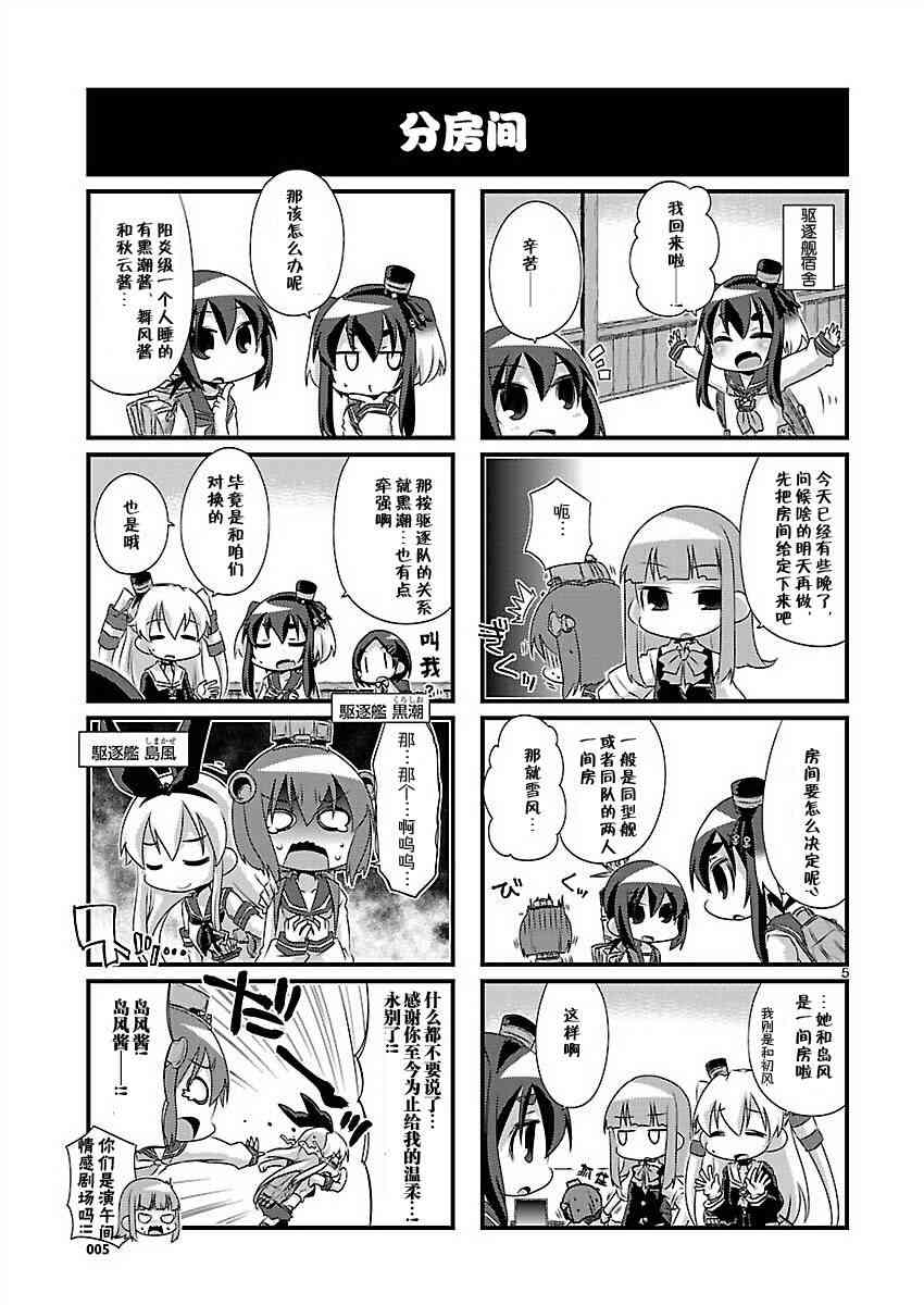 58话4