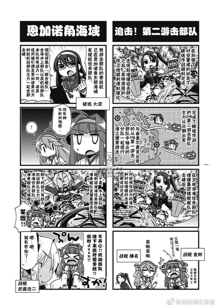 199话2