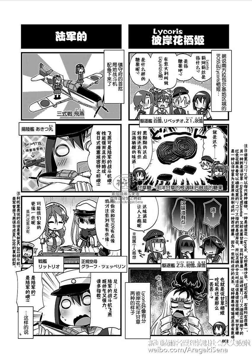127话2