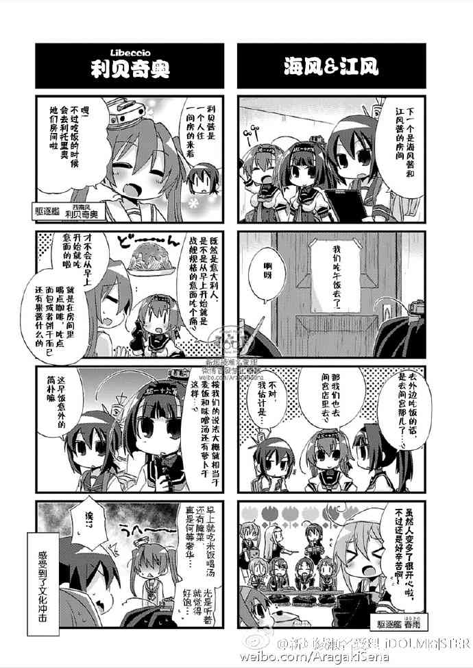 第07卷特典2