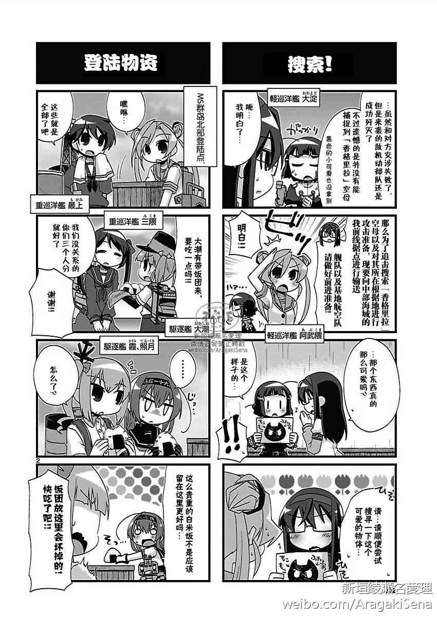 148话2