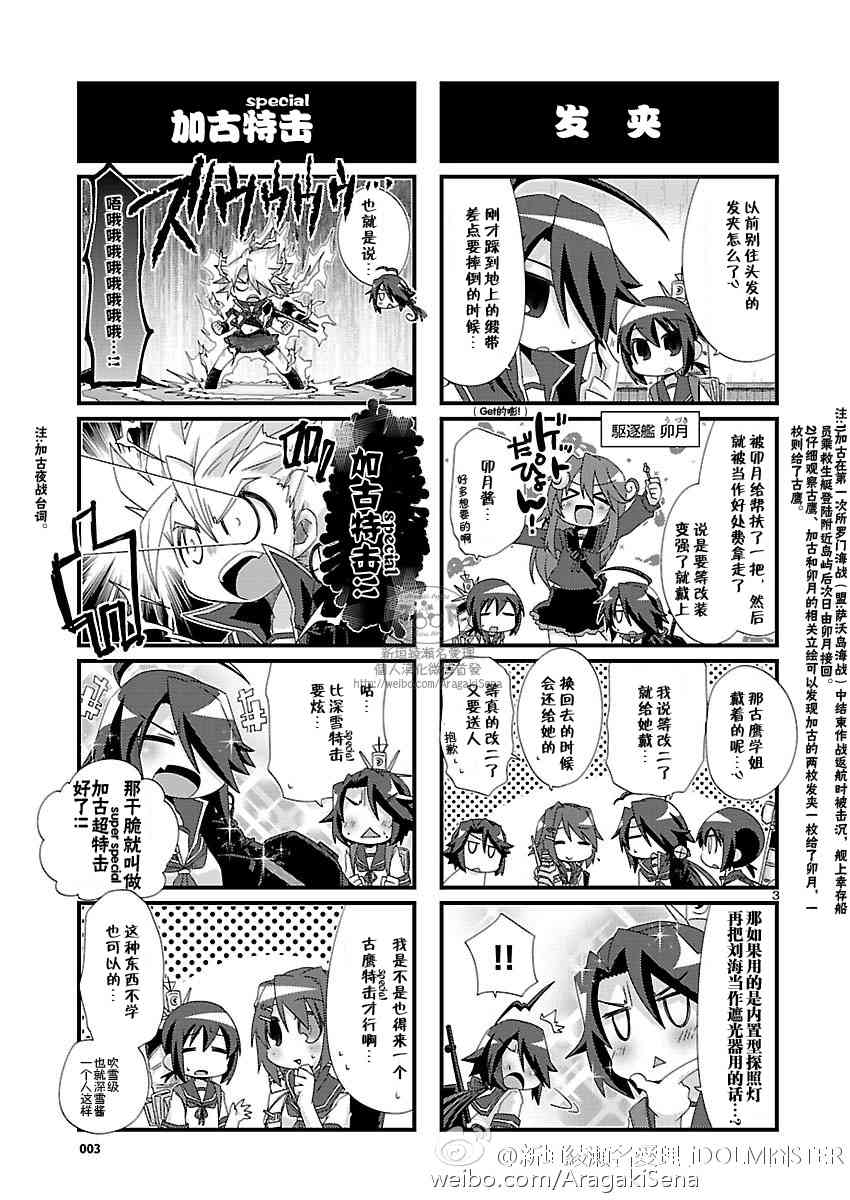 102话3