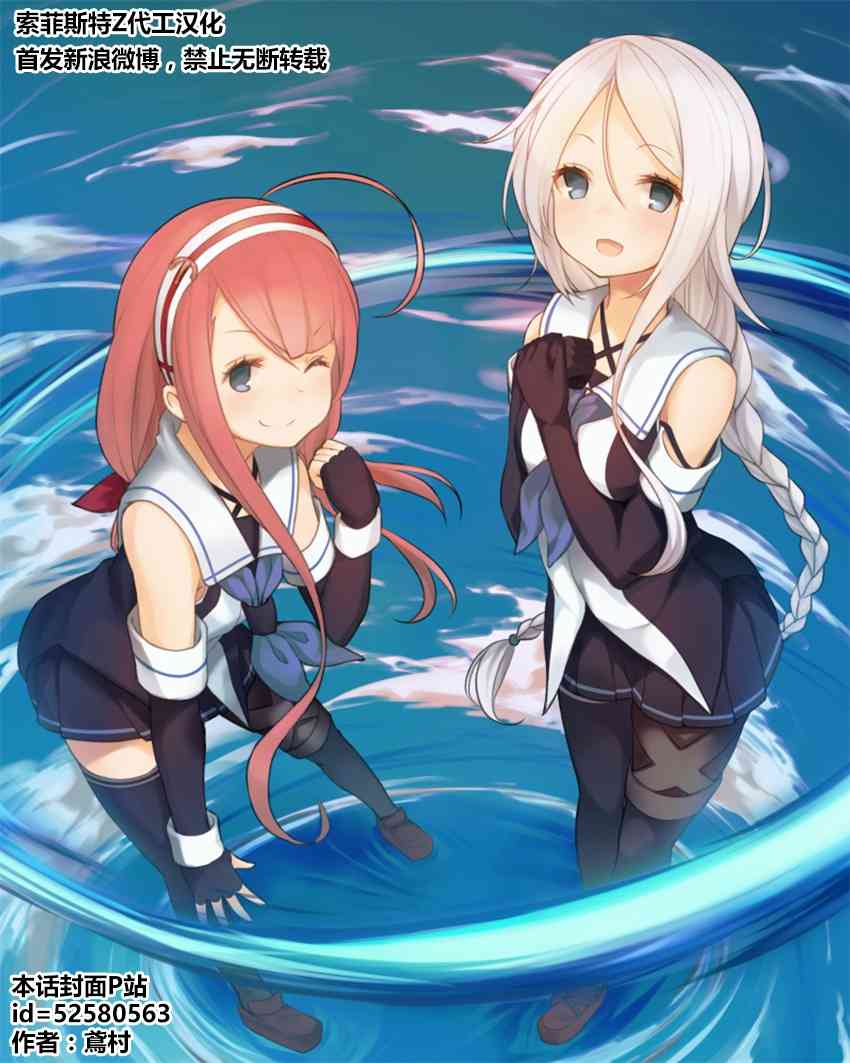 108话0