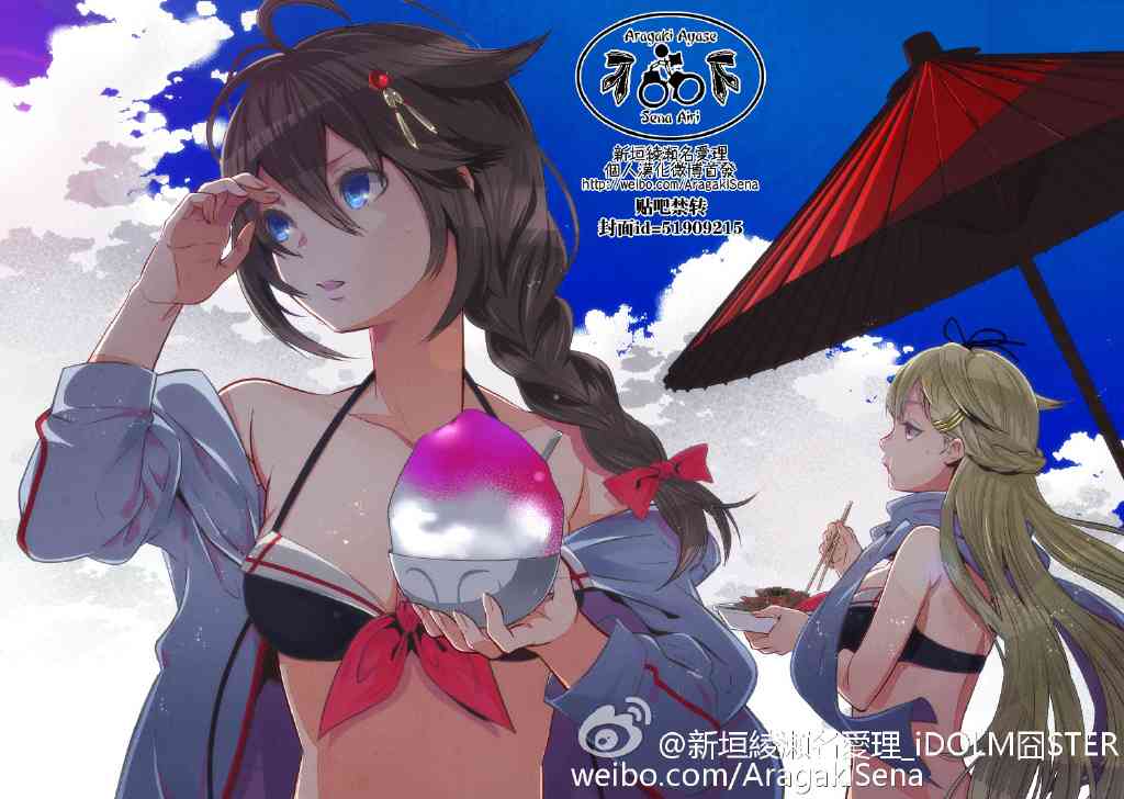 97话0