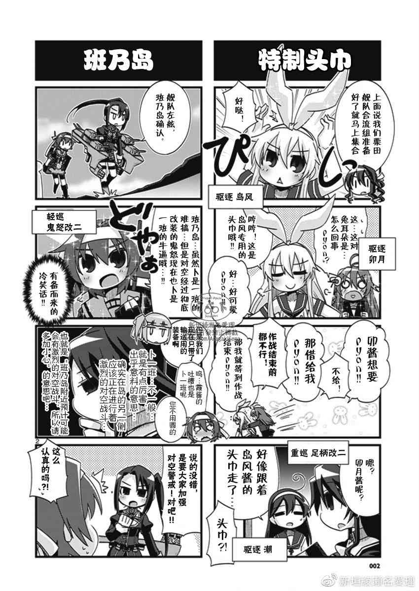 199话1